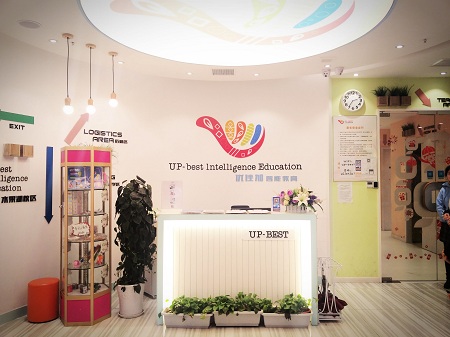 優(yōu)佳加機(jī)構(gòu)內(nèi)部圖片